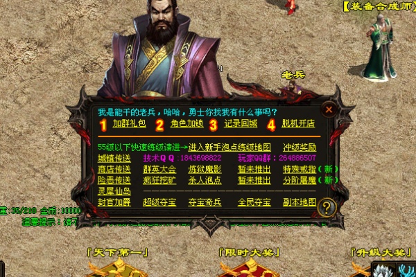 ����BOSSս������